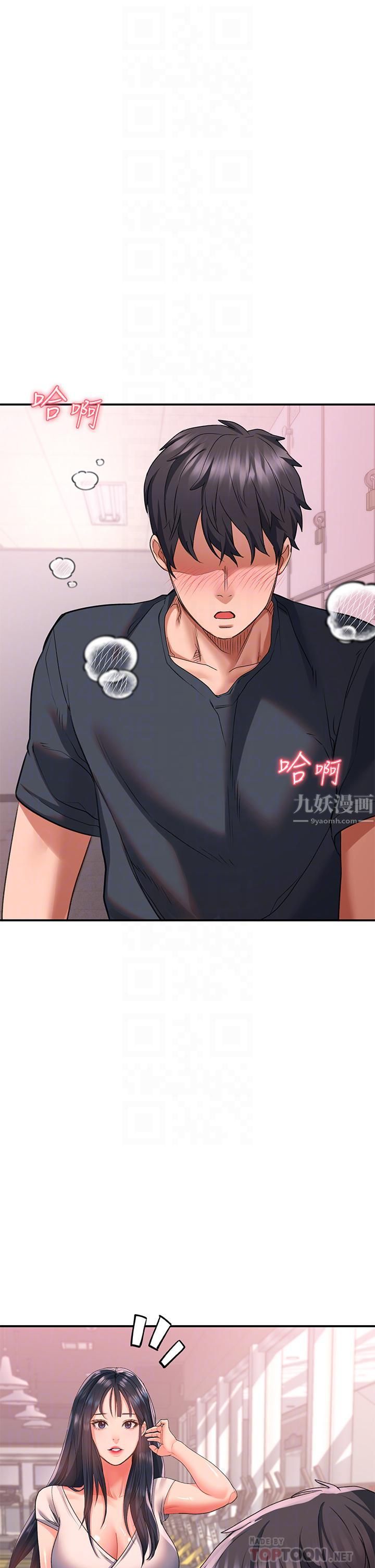 请滑入解锁第17话-大胆挑逗的双人瑜珈