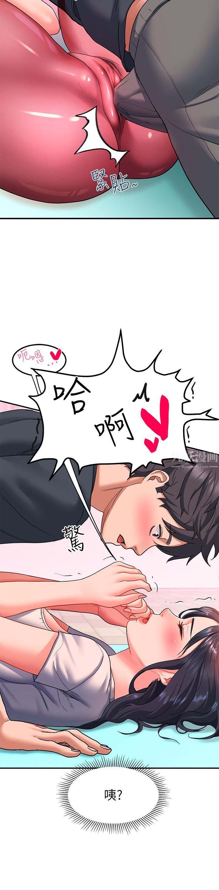 请滑入解锁第17话-大胆挑逗的双人瑜珈