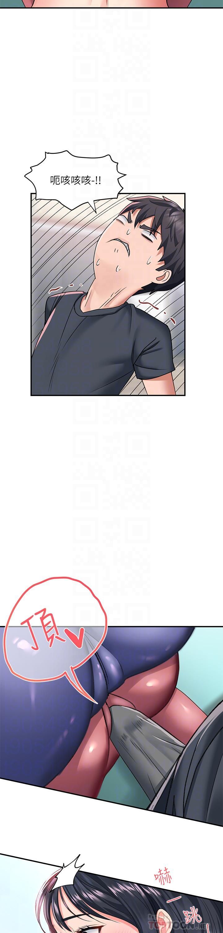 请滑入解锁第18话-令人恍惚的嘴上功夫