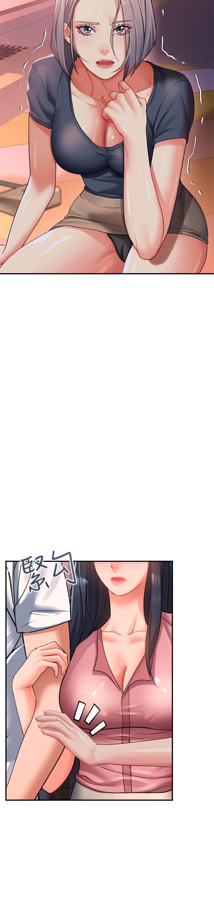 请滑入解锁第18话-令人恍惚的嘴上功夫