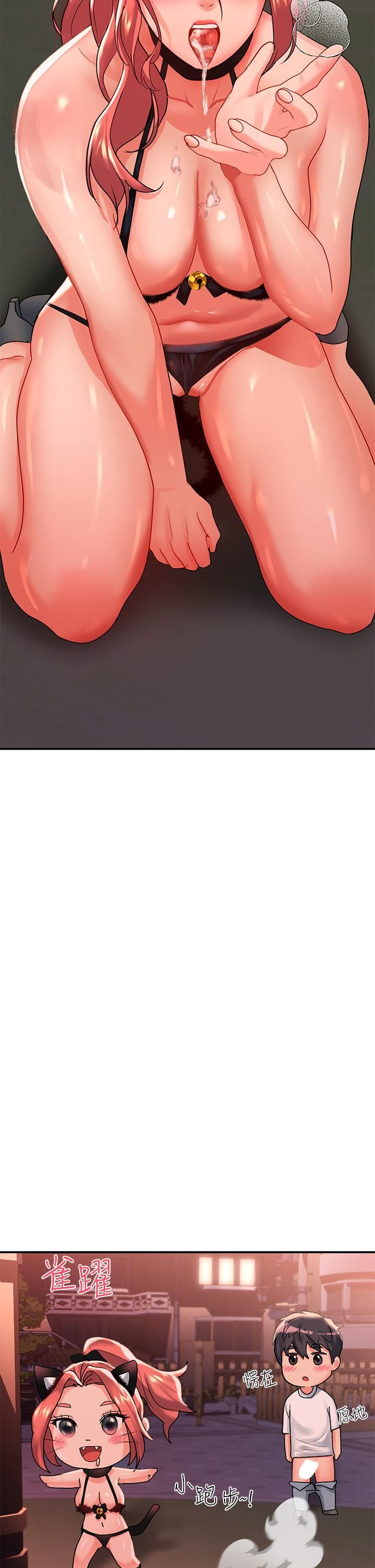 请滑入解锁第18话-令人恍惚的嘴上功夫