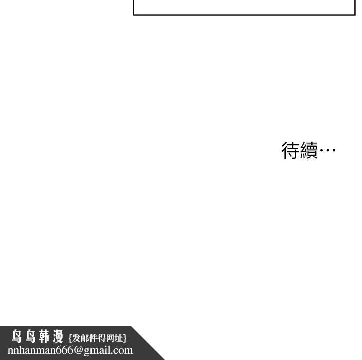 浪漫露营第18话-欲罢不能的处女鲍