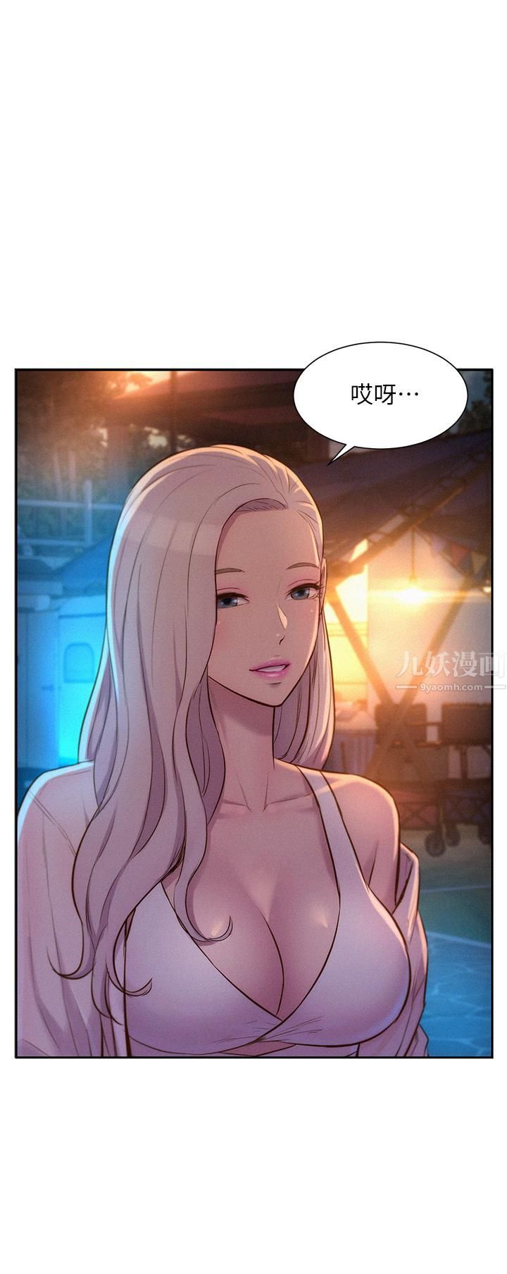 浪漫露营第19话-你吃腻我瞭吗?