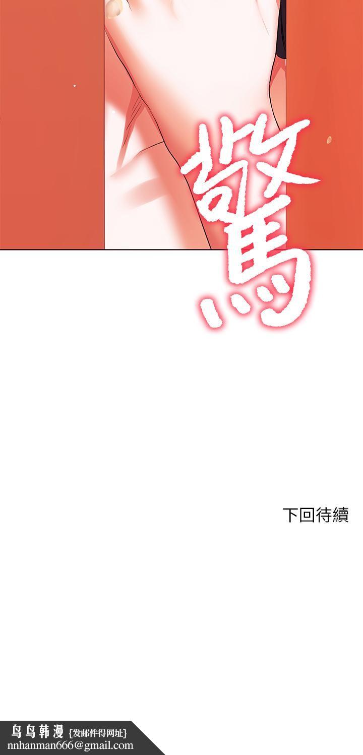 幸福小岛第22话-在门外偷看朋友爱爱