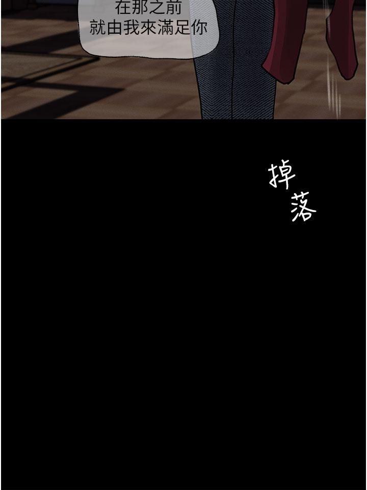 深入小姨子第26话-请惩罚我淫荡的屁股…