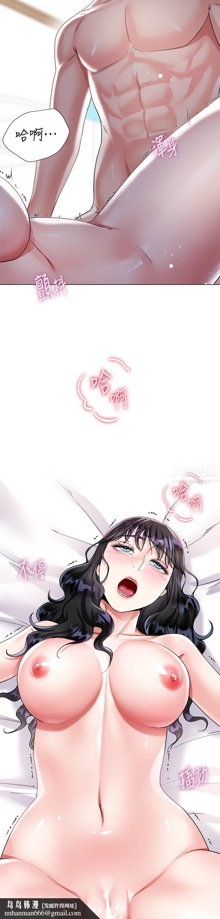 大嫂的裙子第16话-摩擦阴蒂的感觉真好~!