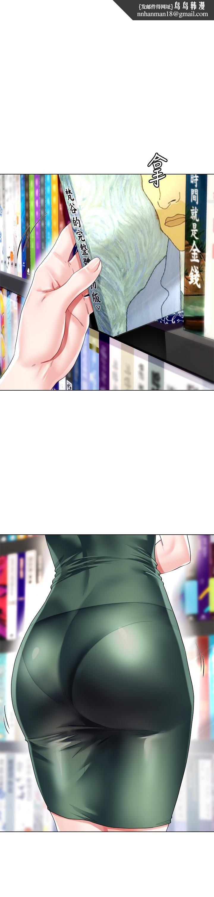 大嫂的裙子第17话-可以教我怎么做爱吗?