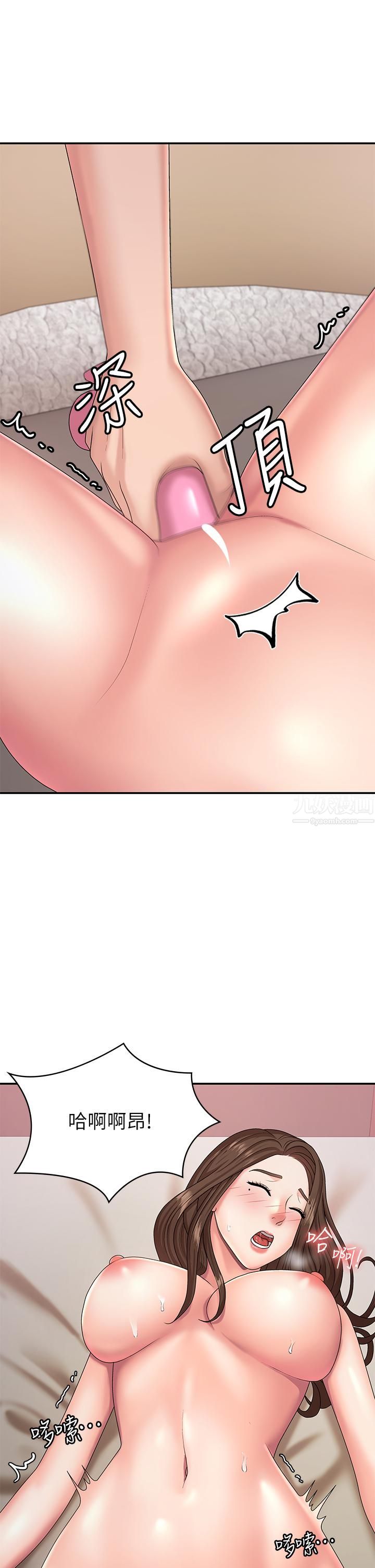 青春期小阿姨第17话-用我的肉棒取代按摩棒