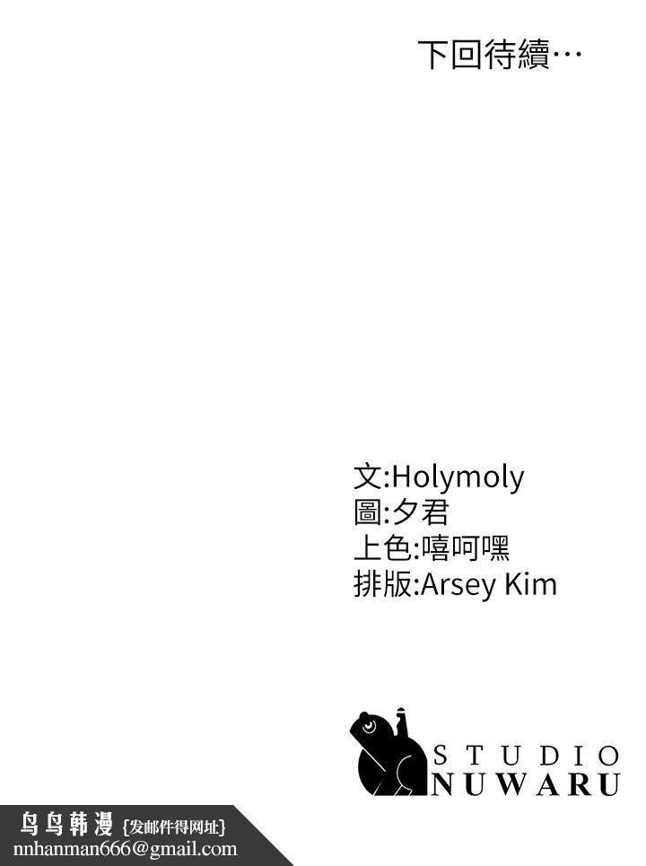 青春期小阿姨第17话-用我的肉棒取代按摩棒