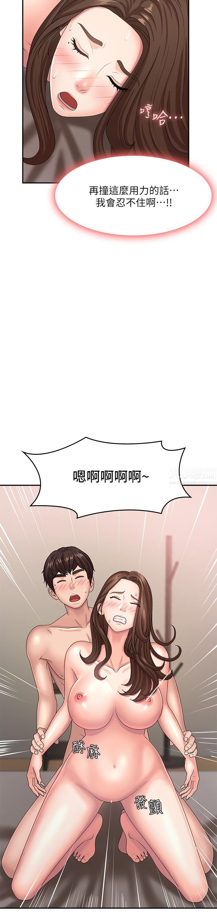 青春期小阿姨第18话-小妈爽到喷水的骚样