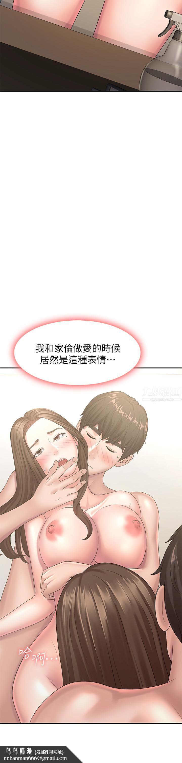 青春期小阿姨第18话-小妈爽到喷水的骚样