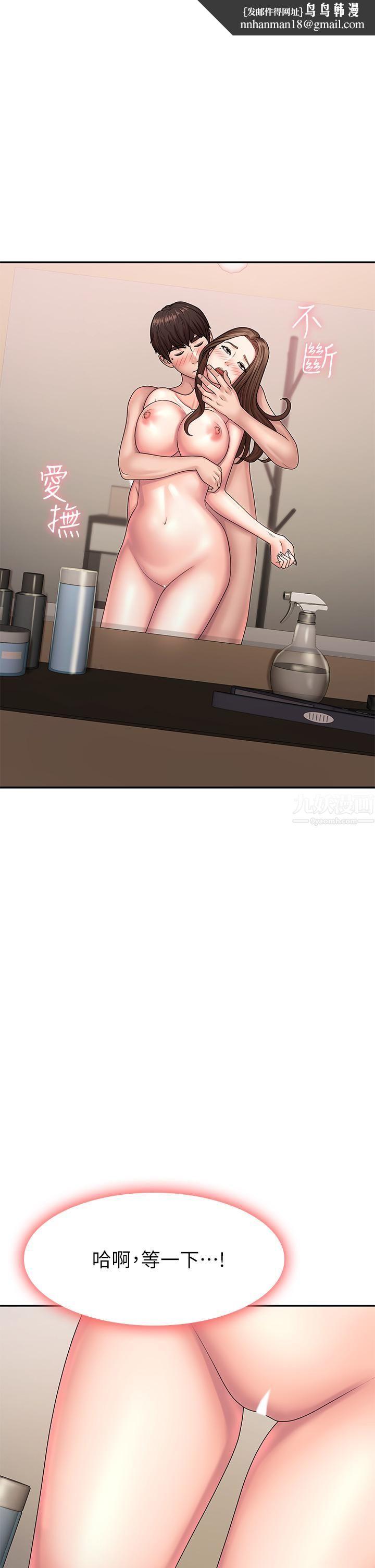 青春期小阿姨第18话-小妈爽到喷水的骚样