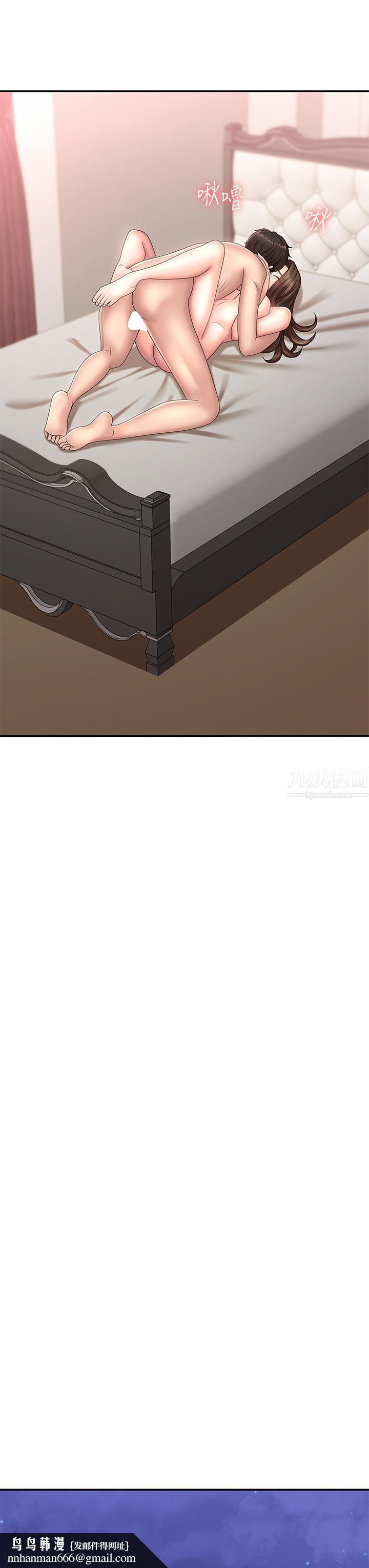 青春期小阿姨第19话-被儿子顶到忍不住求饶