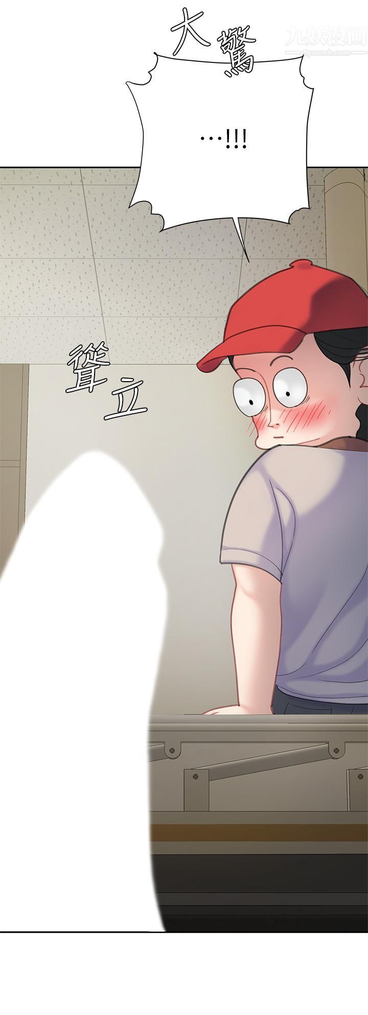 天下第一泡第24话-来势汹汹的三重诱惑