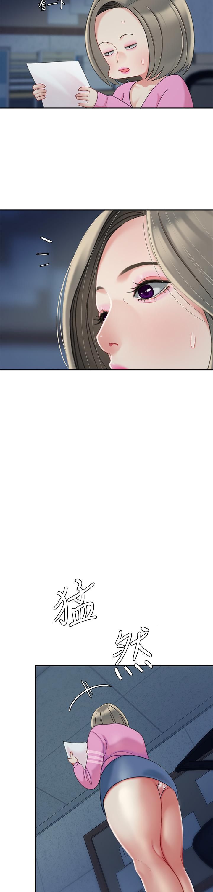 天下第一泡第26话-不断索求的纯洁天使