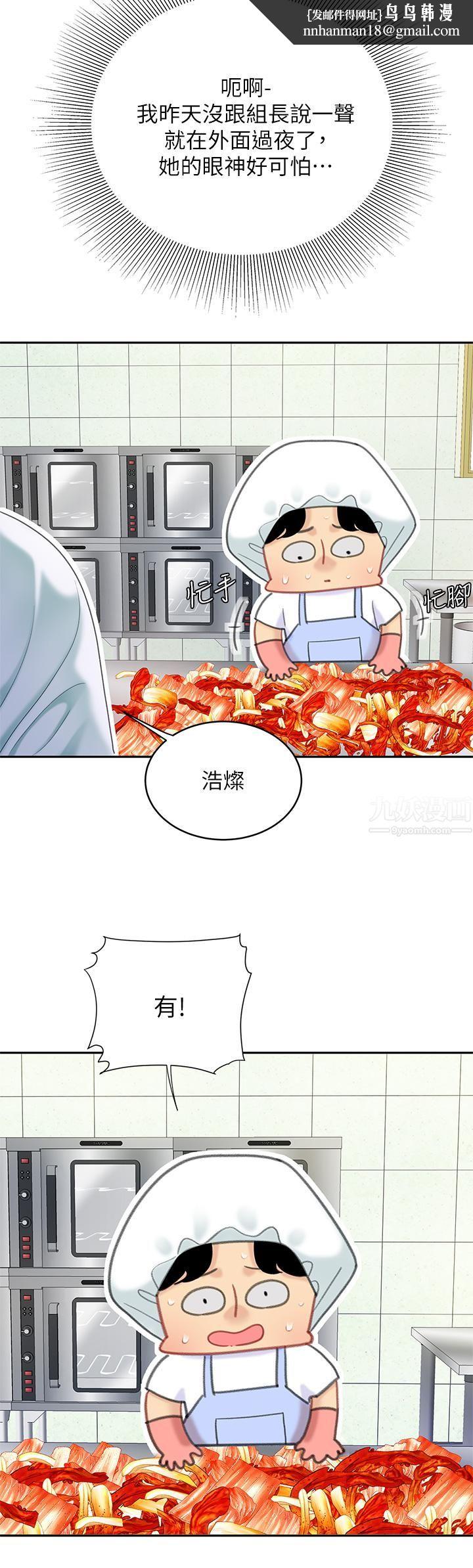 天下第一泡第27话-掉入无法抗拒的桃色陷阱