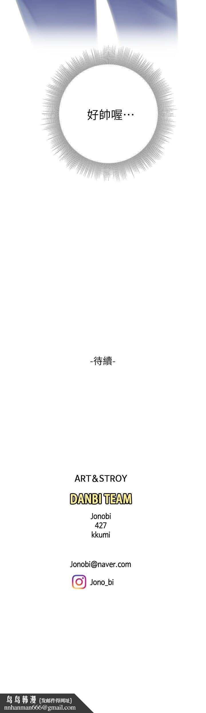 天下第一泡第27话-掉入无法抗拒的桃色陷阱