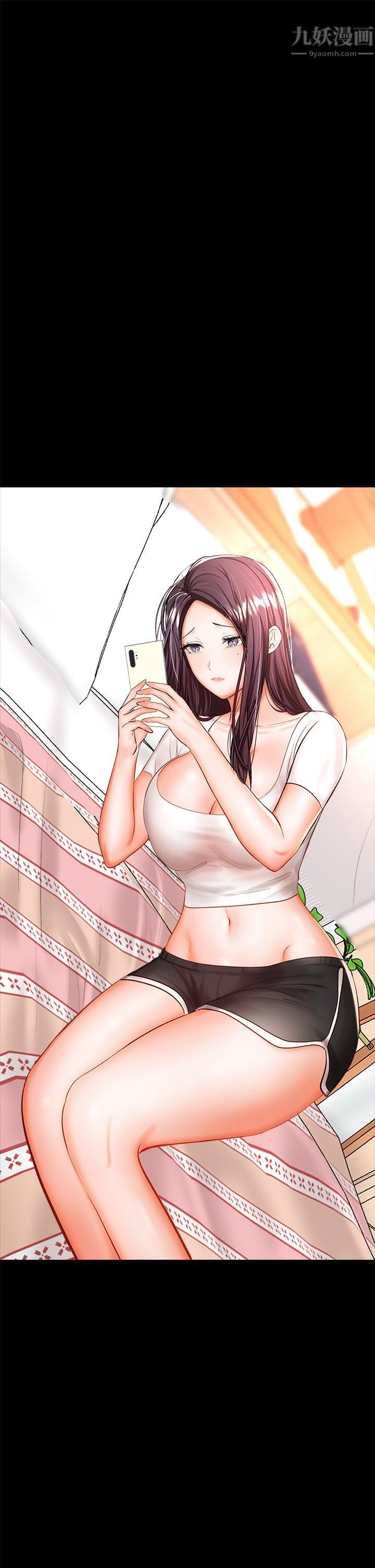 干爹，请多指教第21话-请你好好欣赏♡