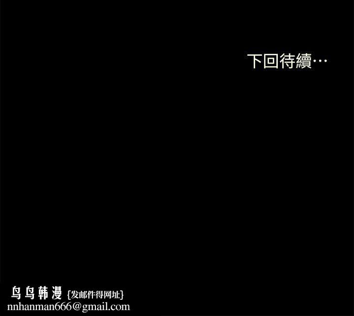 干爹，请多指教第23话-在傢打炮打到爽