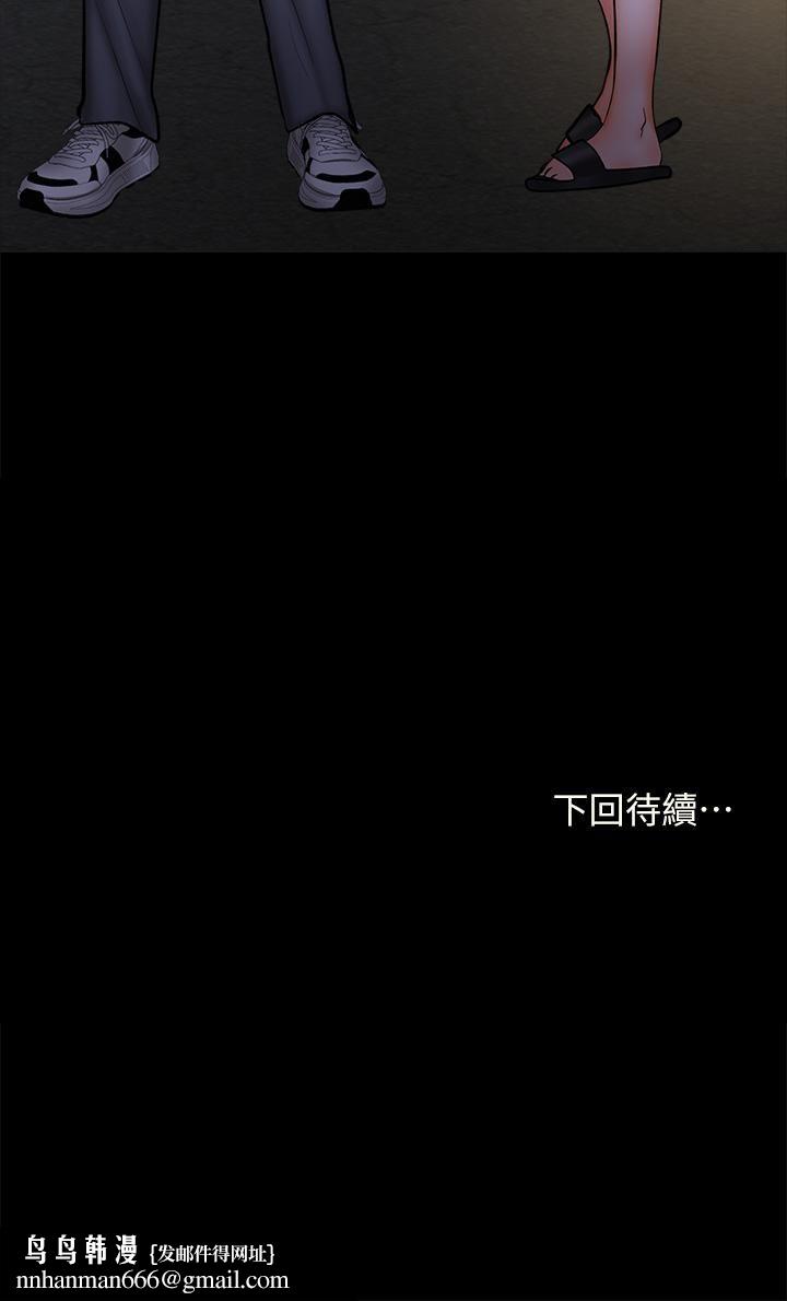 干爹，请多指教第24话-兵变噼腿的渣女