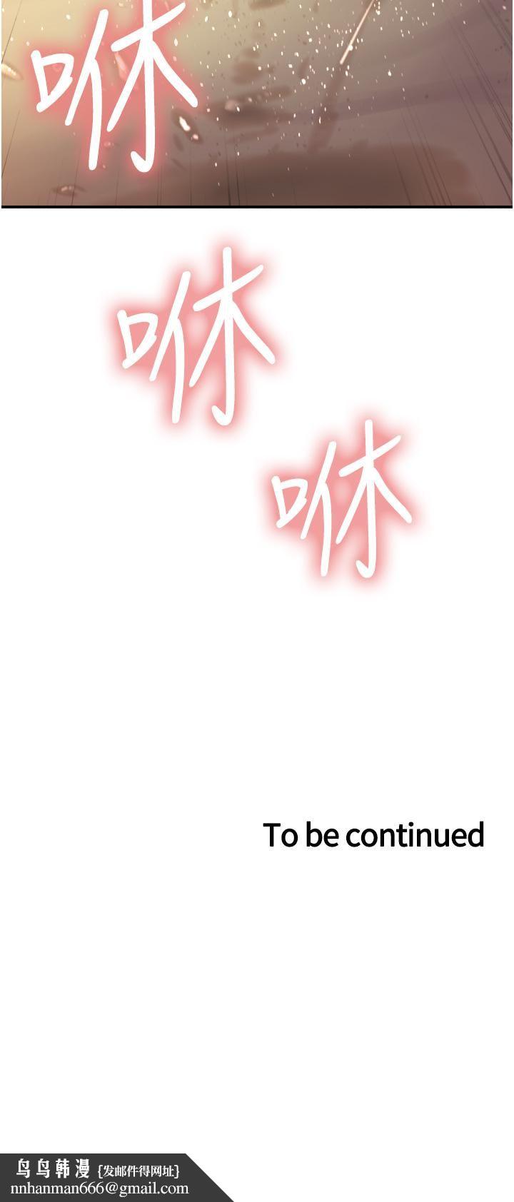 色轮眼第20话-同时抽插姐妹