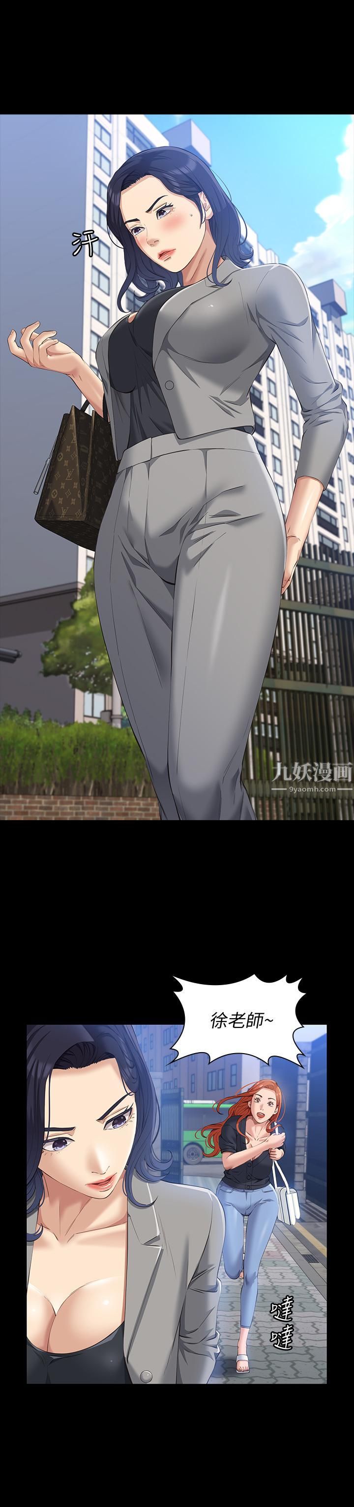 万能履历表第26话-不准穿内衣裤上班