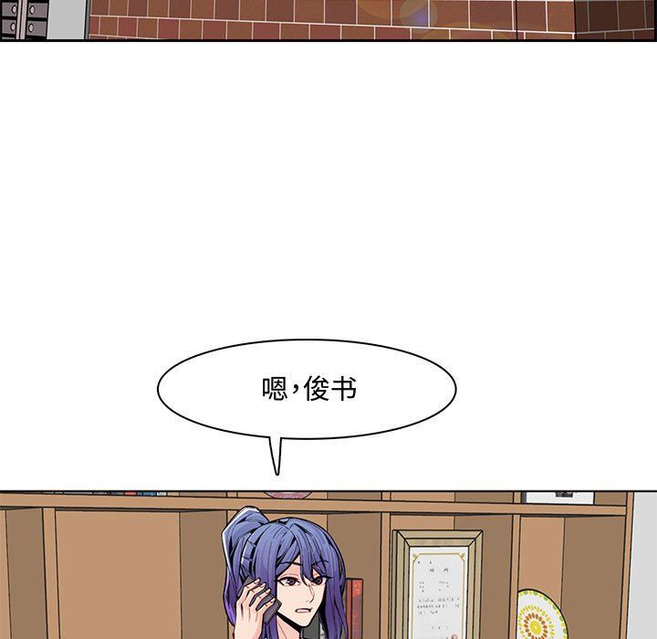 妈妈是女大学生第125话