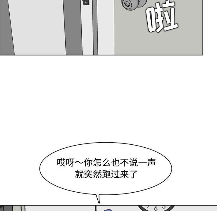 妈妈是女大学生第125话