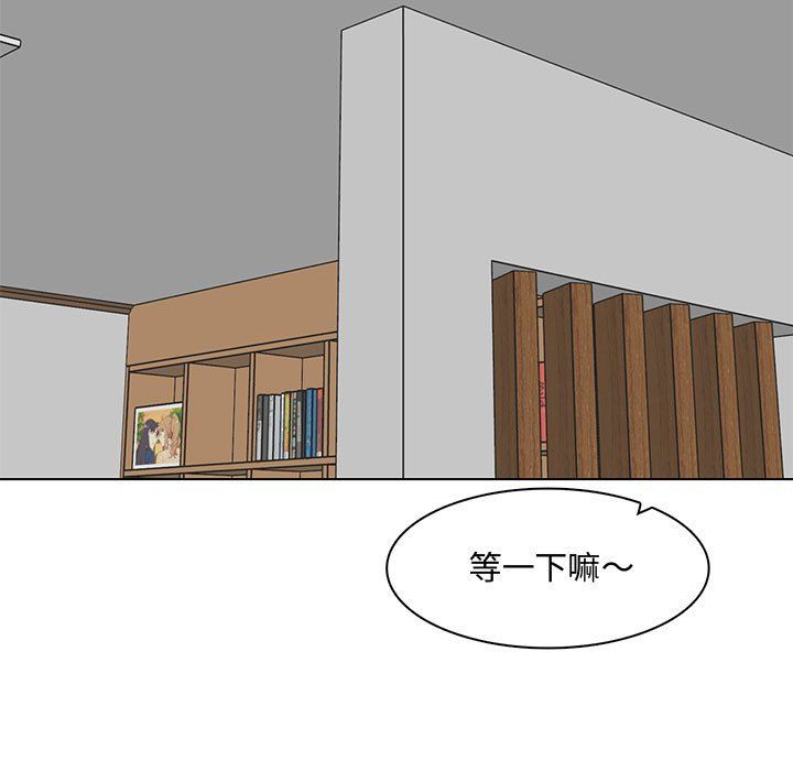 妈妈是女大学生第125话