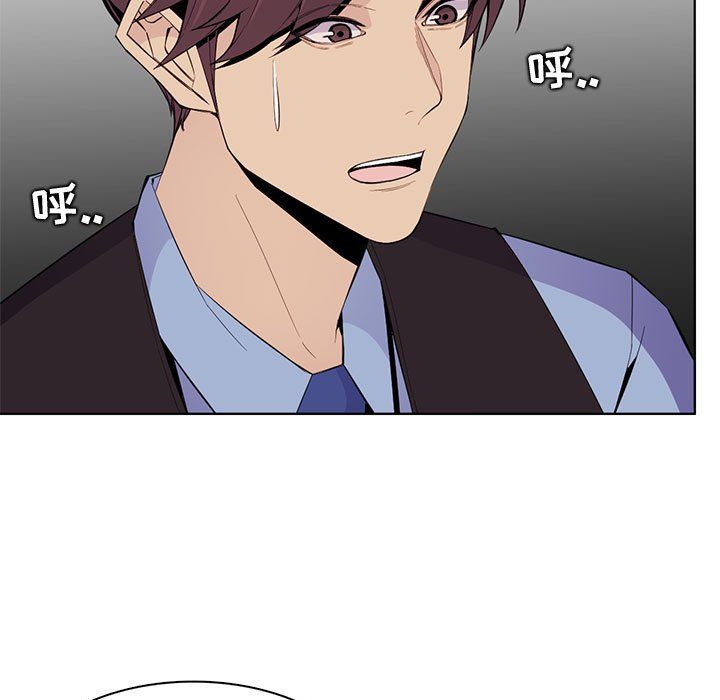 妈妈是女大学生第125话