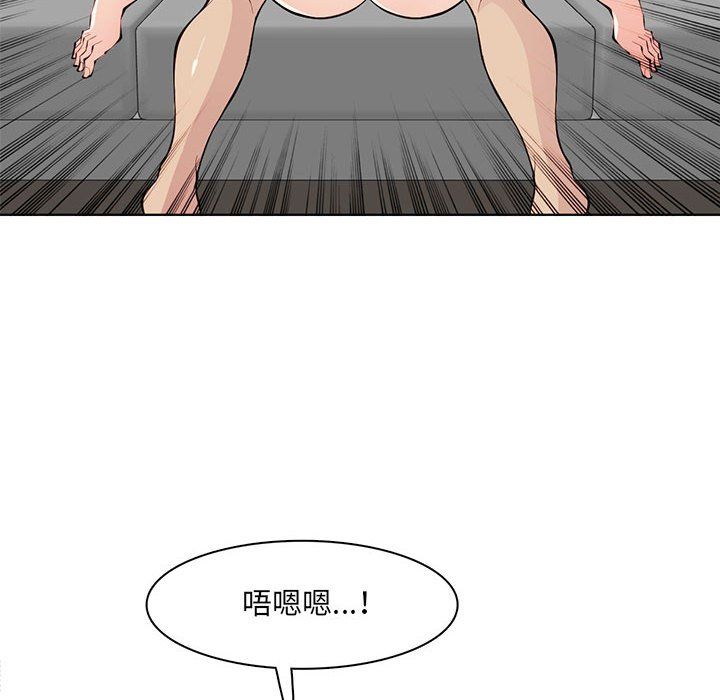 妈妈是女大学生第125话