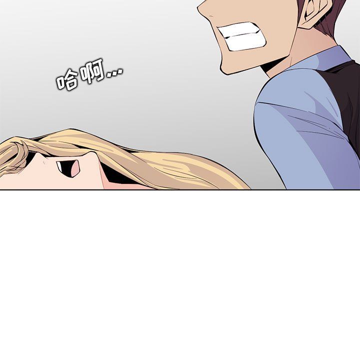 妈妈是女大学生第125话