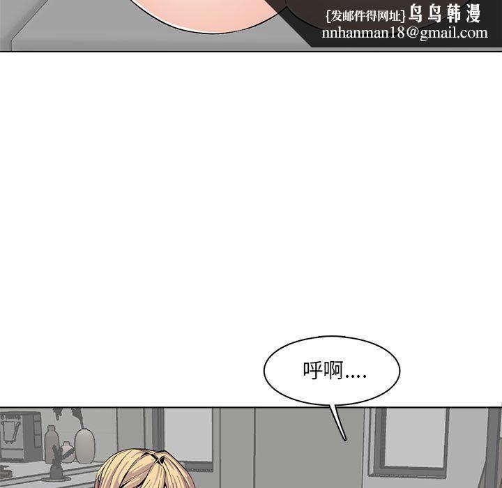 妈妈是女大学生第125话