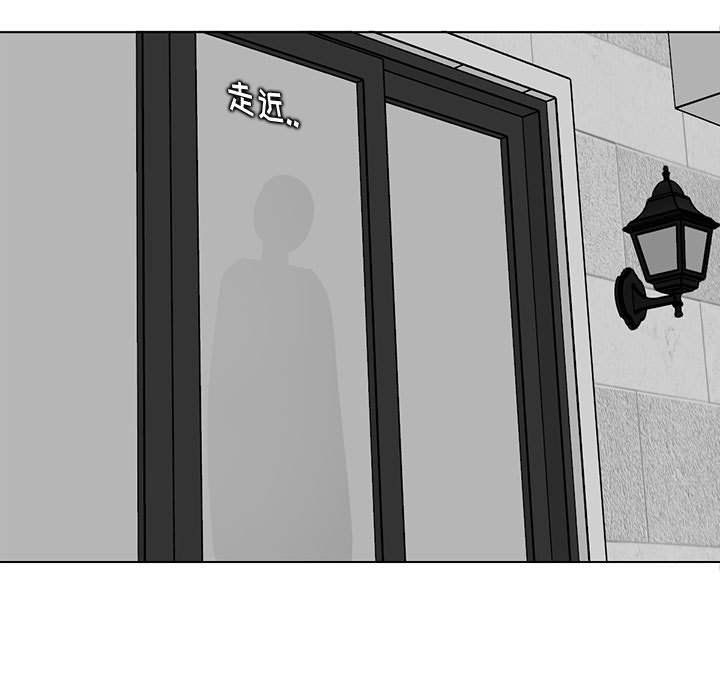 妈妈是女大学生第125话