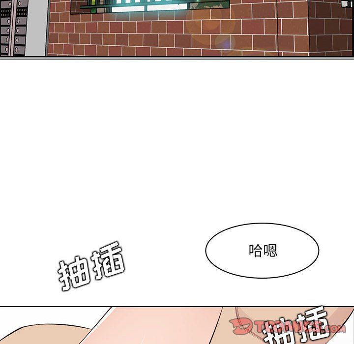 妈妈是女大学生第125话