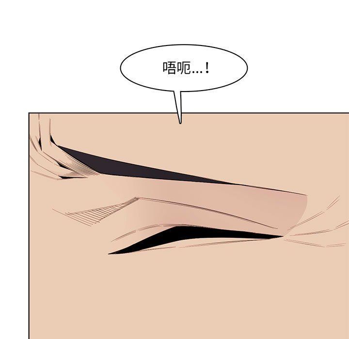 妈妈是女大学生第125话