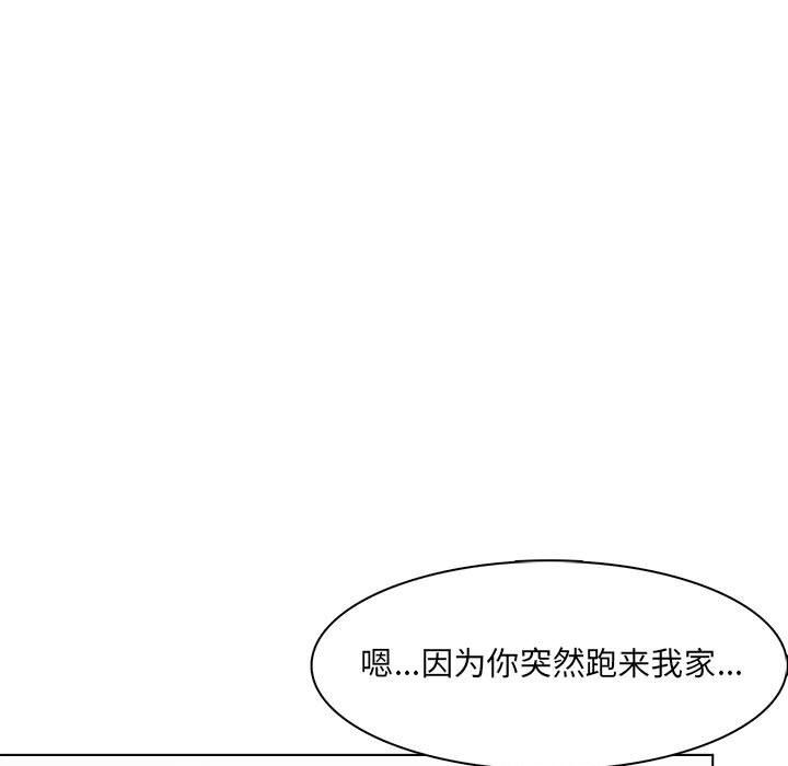 妈妈是女大学生第125话