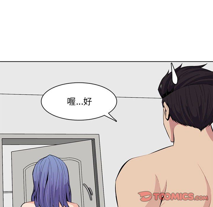 妈妈是女大学生第125话