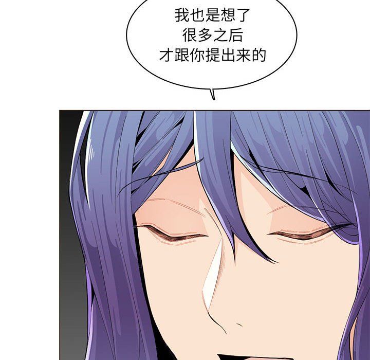 妈妈是女大学生第126话