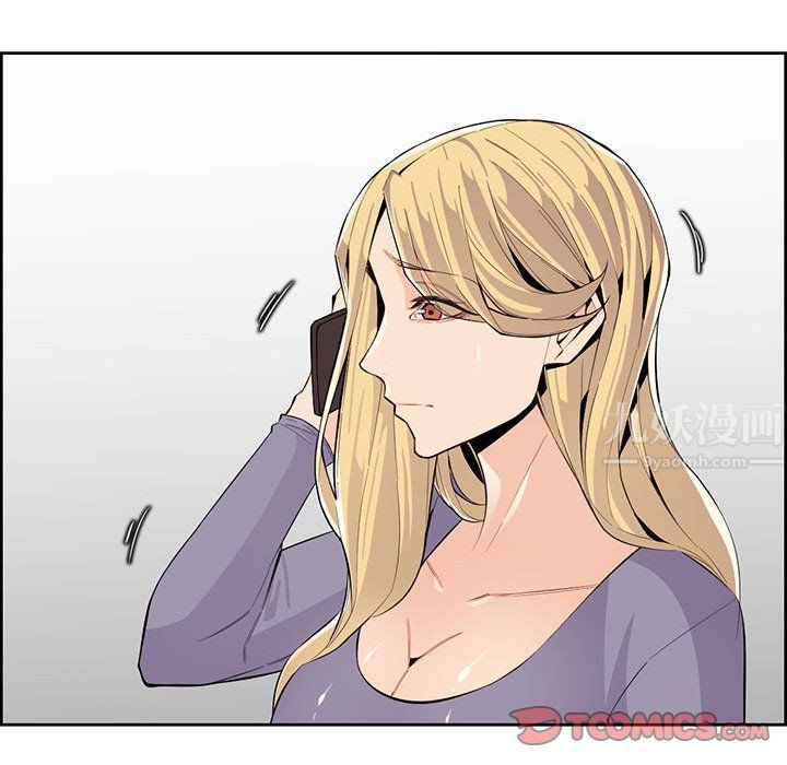 妈妈是女大学生第126话