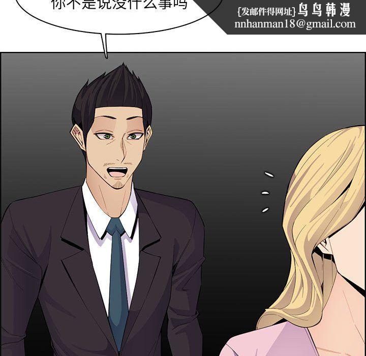 妈妈是女大学生第126话