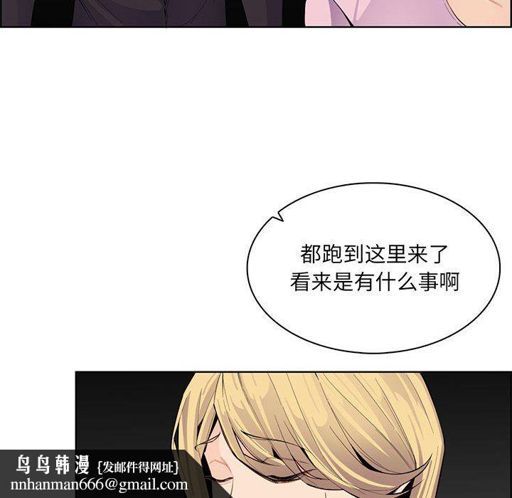 妈妈是女大学生第126话
