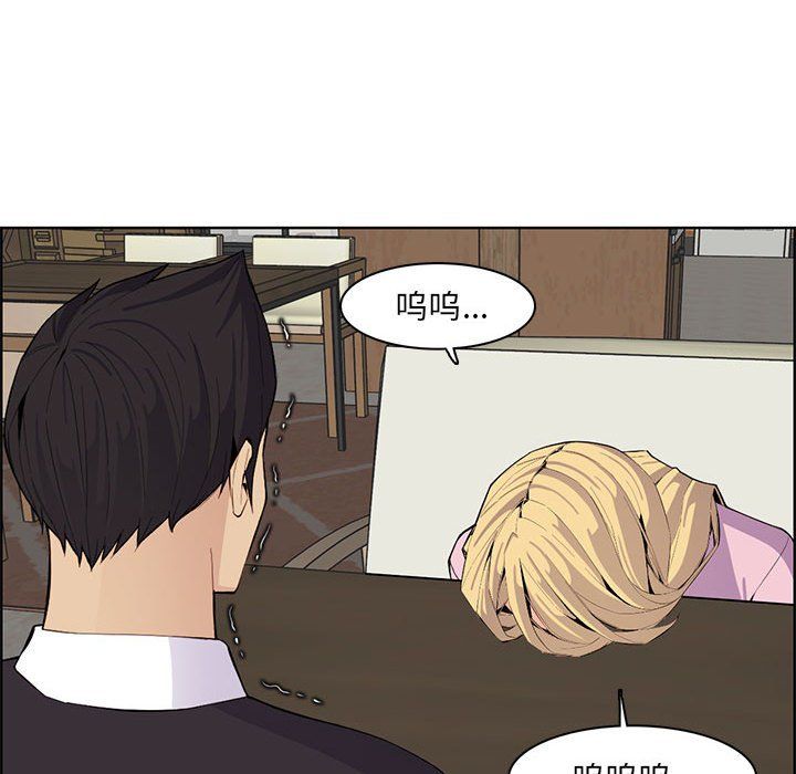 妈妈是女大学生第126话