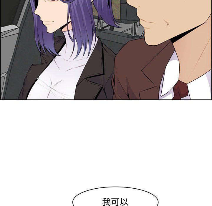 妈妈是女大学生第126话