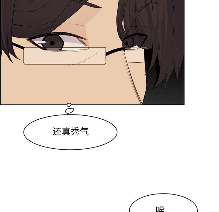 妈妈是女大学生第126话