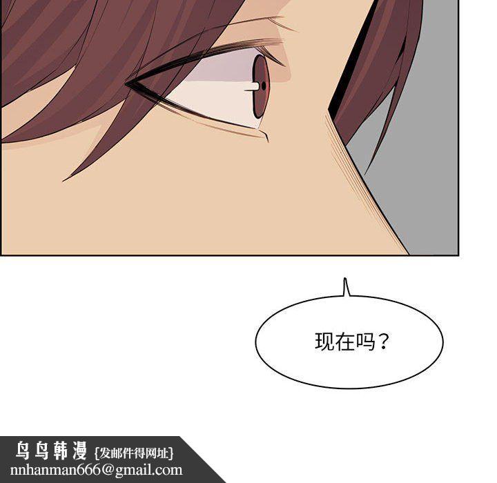 妈妈是女大学生第127话