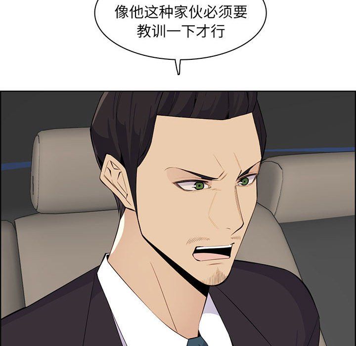 妈妈是女大学生第127话