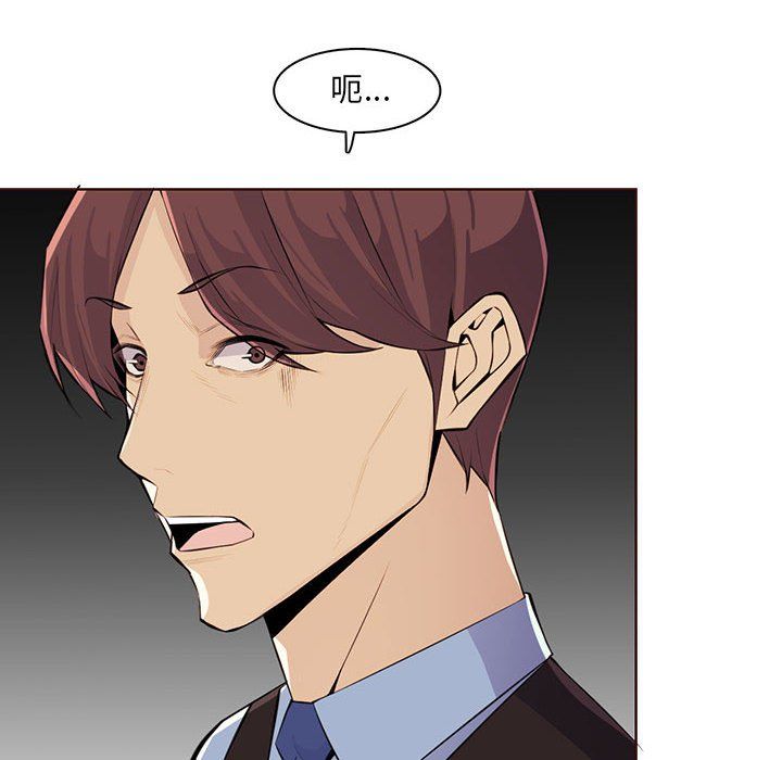 妈妈是女大学生第127话