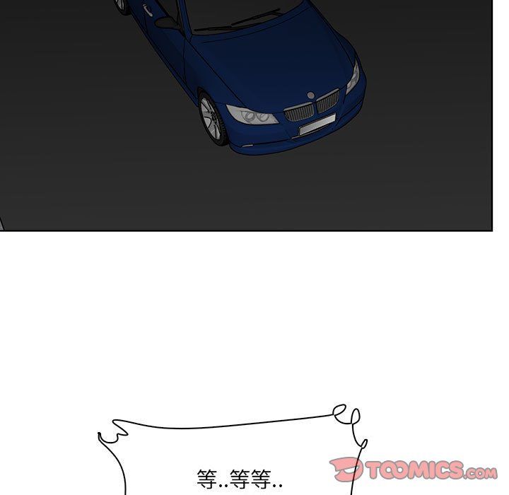 妈妈是女大学生第127话