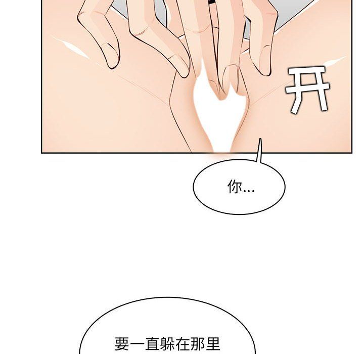 妈妈是女大学生第127话